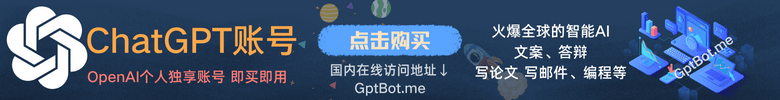 QQ机器人-小栗子插件ChatGPT3.5